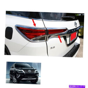 �N���[���J�o�[ �g���^�t�H�[�`���i�[�N���Z�[�h2015 18�e�[�������v���C�g�J�o�[�N�����g����4 PC�ɓK������ Fits Toyota Fortuner Crusade 2015 18 Tail Lamp Light Cover Chrome Trim 4 Pc�y���s�A���i�z