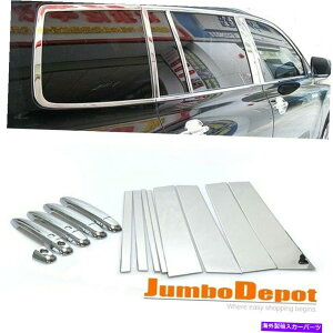 N[Jo[ NhAnh̒̃|XgJo[tX}[gL[z[tBbg08-13g^nC_[ Chrome Door Handle Pillar Post Cover w/Smart Keyhole Fit 08-13 Toyota Highlander