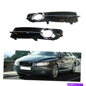 N[Jo[ {{S80p2x LRop[tHOCgvJo[tN[fBOg 2x L&R Bumper Fog Light Lamp Cover w/ Chrome Moulding Trim For Volvo S80