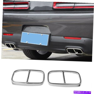 N[Jo[ X`[rC}t[Jo[g_bW`W[2015-2021p2PCS Steel Exhaust Muffler Decorative Cover Trim 2pcs for Dodge Challenger 2015-2021