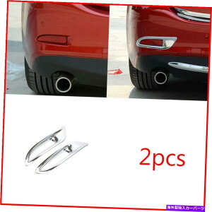 �N���[���J�o�[ Mazda 6 Atenza 2013-2018 Abs Chrome Rear Tail Foglamp Light Caber Trim 2PCS For Mazda 6 Atenza 2013-2018 ABS Chrome Rear Tail Fog Lamp Light Cover Trim 2pcs�y���s�A���i�z