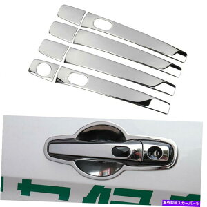 N[Jo[ tH[hGNXv[[2011-2018 2019NX`[J[̊ÕhAnhJo[g For Ford Explorer 2011-2018 2019 Chrome Steel Car Outside Door Handle Cover Trim