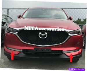 N[Jo[ }c_CX-5MIT 2017-on2tHOvNJo[g-4PCS MIT for MAZDA CX-5 2017-ON 2nd generation Fog lamp chrome cover trim-4pcs