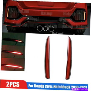 �N���[���J�o�[ �z���_�V�r�b�N�n�b�`�o�b�N2016-2021�̃��A�o���p�[�X�|�C���[LED�t�H�O���C�g�����v�J�o�[ Rear Bumper Spoiler LED Fog Light Lamp Cover For Honda Civic Hatchback 2016-2021