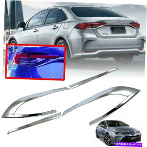 �N���[���J�o�[ �g���^�J���[���A���e�B�XE210 ZWE211 2019-2020�Z�_���̃e�[�������v�N�����J�o�[ Tail Lamp Chrome Cover For Toyota Corolla Altis E210 ZWE211 2019-2020 Sedan�y���s�A���i�z