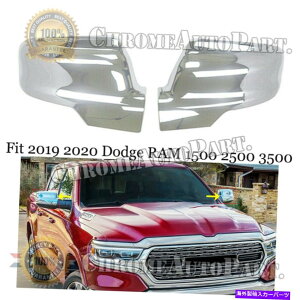 �N���[���J�o�[ 2019-2020 Dodge Ram 1500 2500�N���������p�~���[�L���b�v�J�o�[�t���N���b�v�t�� Fits 2019-2020 DODGE RAM 1500 2500 Chrome Replacement Mirror Cap Cover With Clip�y���s�A���i�z