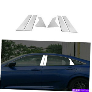 クロームカバー ホンダシビックセダン2016-2021 6PCSカードアトリムカバーキットのクロム柱の投稿 Chrome Pillar Posts For Honda Civic Sedan 2016-2021 6pcs Car Door Trim Cover Kit