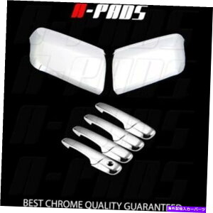 �N���[���J�o�[ 2009-2016 Ford Flex Combo Set 2�㔼���~���[ + 4�h�A�n���h��Chrome�J�o�[ 2009-2016 FORD FLEX Combo set 2 TOP Half Mirrors + 4 Door Handles Chrome Covers