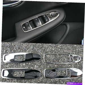 N[Jo[ Infiniti QX50 2018-2020X`[NEBhEtgplXCb`Jo[g4PCp For infiniti QX50 2018-2020 steel Chrome Window lift panel switch cover trim 4pc