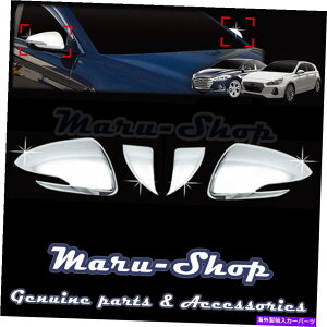 �N���[���J�o�[ �N�����T�C�h�}�[�J�[���A�r���[�~���[�J�o�[�J�o�[17+�q�����_�Ci30�t�@�[�X�g�o�b�N Chrome Side Marker Rear View Mirror Cover Trim for 17+ Hyundai i30 Fastback�y���s�A���i�z