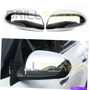 クロームカバー Kia Seltos 2019 2020 2021 Chromeのバックウィングミラーカバートリムアクセサリー Rearview Wing Mirror Cover Trim Accessories For Kia Seltos 2019 2020 2021 Chrome