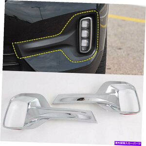 N[Jo[ Kia Seltos 2020-2021p2 PCS ABSN[tgtHOCgvgJo[ 2 Pcs ABS Chrome Front Fog Light Lamp Trim Cover For Kia Seltos 2020-2021