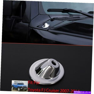 N[Jo[ g^FJN[U[̃NGWt[hAeix[XیJo[2007-2022 Chrome Engine Hood Antenna Base Protection Cover For Toyota FJ Cruiser 2007-2022