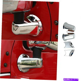 クロームカバー ジープラングラーJK 2007-2017に適したリアビューサイドミラーベースカバートリムクロムフィット Rear View Side Mirror Base Cover Trim Chrome Fit For Jeep Wrangler JK 2007-2017