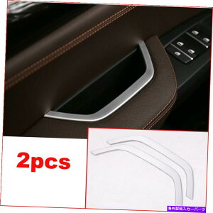 �N���[���J�o�[ Chrome Car Door Storage Box Deco�X�g���b�v�J�o�[�g����BMW X3 2011-2017�p Chrome Car Door Storage Box Deco Strip Cover Trim 2pcs For BMW X3 2011-2017