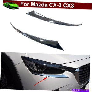 N[Jo[ 2PCSNtgwbhCgCgt[Jo[}c_CX3 CX-3 2017-2022̃g 2pcs Chrome Front Headlight Light Frame Cover Trim for Mazda CX3 CX-3 2017-2022