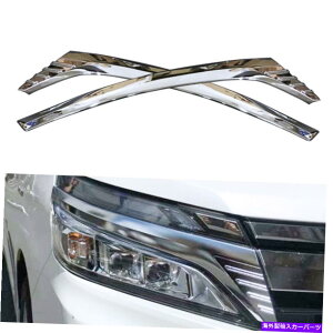 N[Jo[ 2018 2019 2020g^{NV[R80NJ[wbhCgvJo[gAu 2Pcs For 2018 2019 2020 Toyota Voxy R80 Chrome Car HeadLight Lamp Cover Trim ABS