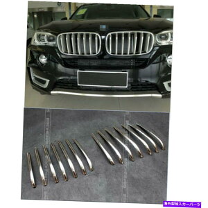 クロームカバー BMW X5 F15 2014-2017ステンレスクロムフロントセンターグリルカバートリム14PCS for BMW X5 F15 2014 - 2017 Stainless Chrome Front Centre Grille Cover Trim 14pcs