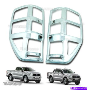 �N���[���J�o�[ �t�H�[�h�����W���[T6 MK2�s�b�N�A�b�v2015 2017 18�e�[�������v���C�g�N�����J�o�[�g���� For Ford Ranger T6 Mk2 Pickup 2015 2017 18 Tail Lamp Lights Chrome Cover Trim�y���s�A���i�z