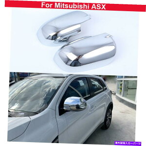�N���[���J�o�[ 2PCS Chrome Rear View Side Mirror Cover Mitsubishi ASX 2020-2022�̏���t�� 2PCS Chrome Rear view Side Mirror Cover Decorate For Mitsubishi ASX 2020-2022