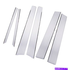 N[Jo[ 6XeXNEBhEhA̒|Xggz_AR[h2003to 2007 6 Stainless Chrome Window Door Pillar Post Trim fit for Honda Accord 2003to 2007