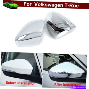 �N���[���J�o�[ 2x Chrome�o�b�N�r���[�T�C�h�~���[�X�g���b�v�J�o�[���[���f�B���OVW T-ROC 2018-2022�̃g���� 2x Chrome Rearview Side Mirror Strip Cover Mouldings Trim for VW T-ROC 2018-2022�y���s�A���i�z