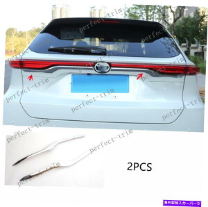 N[Jo[ g^xU2021-2022 ABSN[Ae[CgXgbvJo[2xɐVtBbg NEW FIT For Toyota Venza 2021-2022 ABS Chrome Rear Tail Light Strip Cover 2X