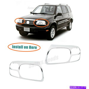�N���[���J�o�[ �N�����t�����g�w�b�h���C�g�����v�́A2001�N����2003�N�̃X�Y�LXL-7 SUV�̐��`�g�������J�o�[���Ă��܂� Chrome Front Headlight Lamp Covers Molding Trims For 2001-2003 Suzuki XL-7 SUV�y���s�A��