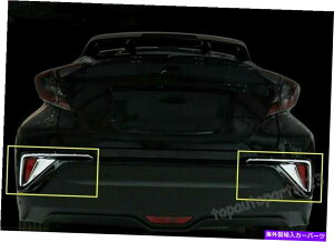 N[Jo[ tBbgg^chr c-hr 2016-2018AtHOCgvJo[g2pcs abs chrome n Fit Toyota CHR C-HR 2016-2018 Rear Fog Light Lamp Cover Trim 2PCS ABS Chrome N