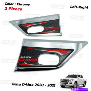 �N���[���J�o�[ Isuzu D-Max Spark Cab 2020 2022��Chrome Side Vent Fender�C���W�P�[�^�[�J�o�[ Chrome Side Vent Fender Indicator Cover For Isuzu D-Max Spark Cab 2020 2022�y���s�A���i�z