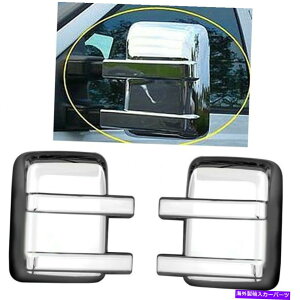 �N���[���J�o�[ 2008-2016 Ford F250 F350 F450 F550�t���N�����~���[�J�o�[���� For 2008-2016 Ford F250 F350 F450 F550 Full Chrome Mirror Covers Towing�y���s�A���i�z
