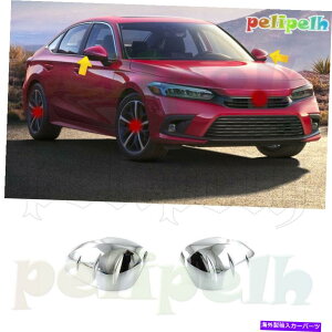 クロームカバー ABSバックビュークロムサイドカバーカップミラートリム2022-2023ホンダシビックセダン ABS Rearview Chrome Side Cover Cup Mirror Trim For 2022-2023 Honda Civic Sedan