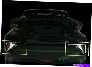 N[Jo[ tBbgg^chr c-hr 2016-2018AtHOCgvJo[g2pcs abs chrome n Fit Toyota CHR C-HR 2016-2018 Rear Fog Light Lamp Cover Trim 2PCS ABS Chrome N