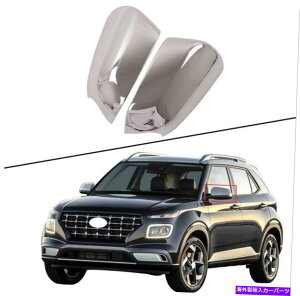 N[Jo[ ABSNTChhA~[Jo[gfR[V*2q_C2020-2021 ABS Chrome Side Door Mirror Cover Trim decoration*2 For Hyundai Venue 2020-2021