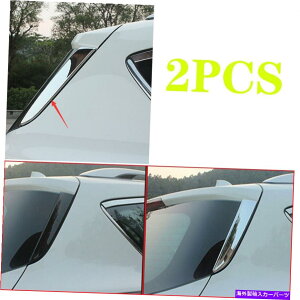 N[Jo[ ABSN[EBhEAgCAOJo[2013-2019tH[hGXP[v/N[K2PCS ABS Chrome Window Rear Triangle Cover Trim 2pcs For 2013-2019 Ford Escape/Kuga