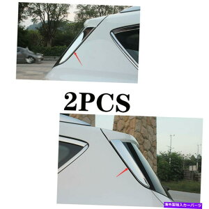 N[Jo[ 2013-2019 Ford Escape/Kuga Abs Chrome Windom Lear Triangle Cover Trim 2PCS For 2013-2019 Ford Escape/Kuga ABS Chrome Window Rear Triangle Cover Trim 2pcs