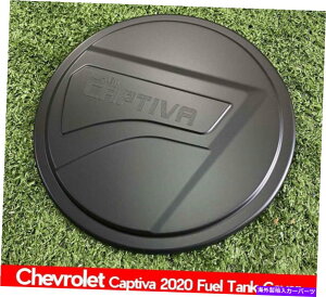 N[Jo[ V{[LveBo2020}bgubNICLbvRLbvJo[gp For Chevrolet Captiva 2020 Matte Black Oil Cap Fuel Cap Cover Trim