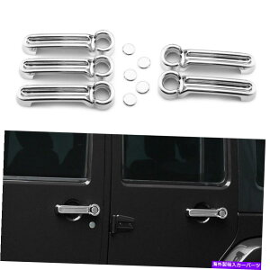 N[Jo[ W[vO[JK 07-17 4DRN[̃GNXeAhAnhe[Q[ggJo[ Exterior Door Handle Tailgate Trim Cover For JEEP Wrangler JK 07-17 4Dr Chrome