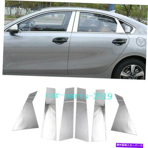 �N���[���J�o�[ Kia Forte 2019 2020 2021�̃X�e�����X�J�[�h�A�̑����̑����J�o�[ Stainless Car Door Window Pillar Post Decor Cover For Kia Forte 2019 2020 2021�y���s�A���i�z