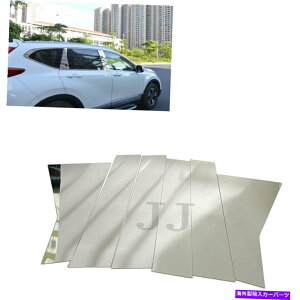 N[Jo[ 6PCSOXbLNVo[EBhEplJo[17-20 CRVɓK܂ 6Pcs Gloss Plating Chrome Silver Window Pillar Panel Cover Fits 17-20 CRV