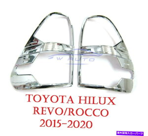 �N���[���J�o�[ �g���^�n�C���b�N�X�����H���b�R2015 2018 SR5���[�N���C�g�N�����e�[�����C�g�J�o�[�g�����p For Toyota Hilux REVO ROCCO 2015 2018 SR5 WorkMate Chrome Tail Light Cover Trim�y���s�A���i�z