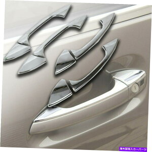 N[Jo[ OXNVo[hAnhn[tJo[15-20 W205 C300ɓK܂ Gloss Chrome Silver Door Handle HALF Cover Fits 15-20 W205 C300