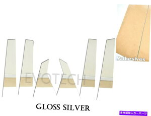 �N���[���J�o�[ 6p�N�����~���[�V���o�[�n�[�h���b�L�E�B���h�E���p�l���J�o�[�t�B�b�g16-21�V�r�b�N 6p Chrome Mirror Silver Hard Plating Window Pillar Panel Cover Fits 16-21 Civic�y���s�A���i�z