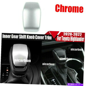 N[Jo[ g^nC_[2020-2022NVo[Ci[MAVtgmuJo[g For Toyota Highlander 2020-2022 Chrome Silver Inner Gear Shift Knob Cover Trim