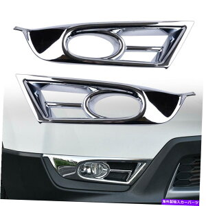 �N���[���J�o�[ 2x�t�����g�t���[���t�H�O���C�g�����v�J�o�[�g�����z���_CRV CR-V 2017-2018�X�y�A�Ƀt�B�b�g 2x Front Frame Fog Light Lamp Cover Trim Fit for Honda CRV CR-V 2017-2018 Spare�y���s�A���i�z