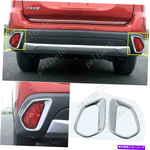�N���[���J�o�[ Mitsubishi Outlander 2016-2019��ABS���A�o���p�[�t�H�O���C�g�����v�J�o�[�g���� ABS Rear Bumper Fog Light Lamp Cover Trim For Mitsubishi Outlander 2016-2019�y���s�A���i�z