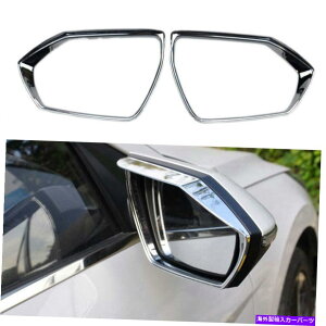 N[Jo[ q_CGg2021 ABS Chrome㕔r[TChhA~[t[Jo[2PC For Hyundai Elantra 2021 ABS Chrome Rear View Side Door Mirror Frame Cover 2PC