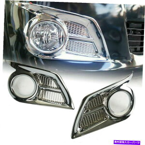 �N���[���J�o�[ �g���^�n�C���b�N�X�r�[�S�`�����s�I��MK7 11-14�t�����g�t�H�O���C�g�X�|�b�g�����v�J�o�[�l�b�g�N���� FOR TOYOTA HILUX VIGO CHAMP MK7 11-14 FRONT FOG LIGHT SPOT LAMP COVER NET CHROM�y���s�A