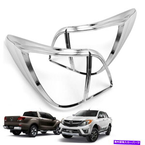N[Jo[ yAN[e[vCgJo[}c_BT-50vsbNAbv2012 18̃g Pair Chrome Tail Lamp Light Cover Trim For Mazda BT-50 Pro Pickup 2012 18