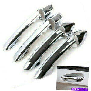 �N���[���J�o�[ LHD�h�A�n���h���J�o�[�g�����N�����V���o�[�t�B�b�g12-19 W246 B250 B200 B250E LHD Door Handle Cover Trim Chrome Silver Fits 12-19 W246 B250 B200 B250e